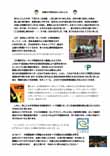２００８年７月
