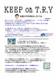 ２００８年８月