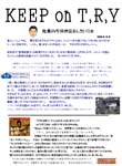 ２００８年１０月