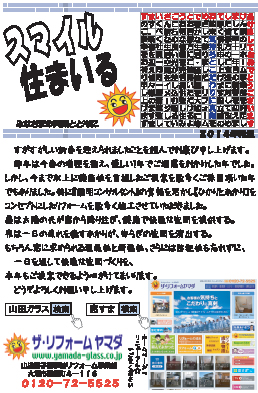 謹賀新年