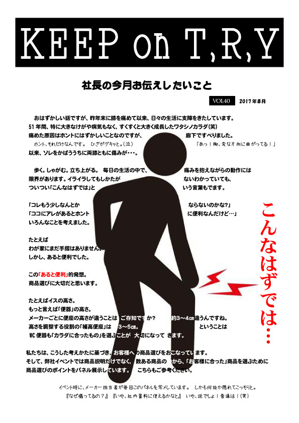 ２０１７年９月
