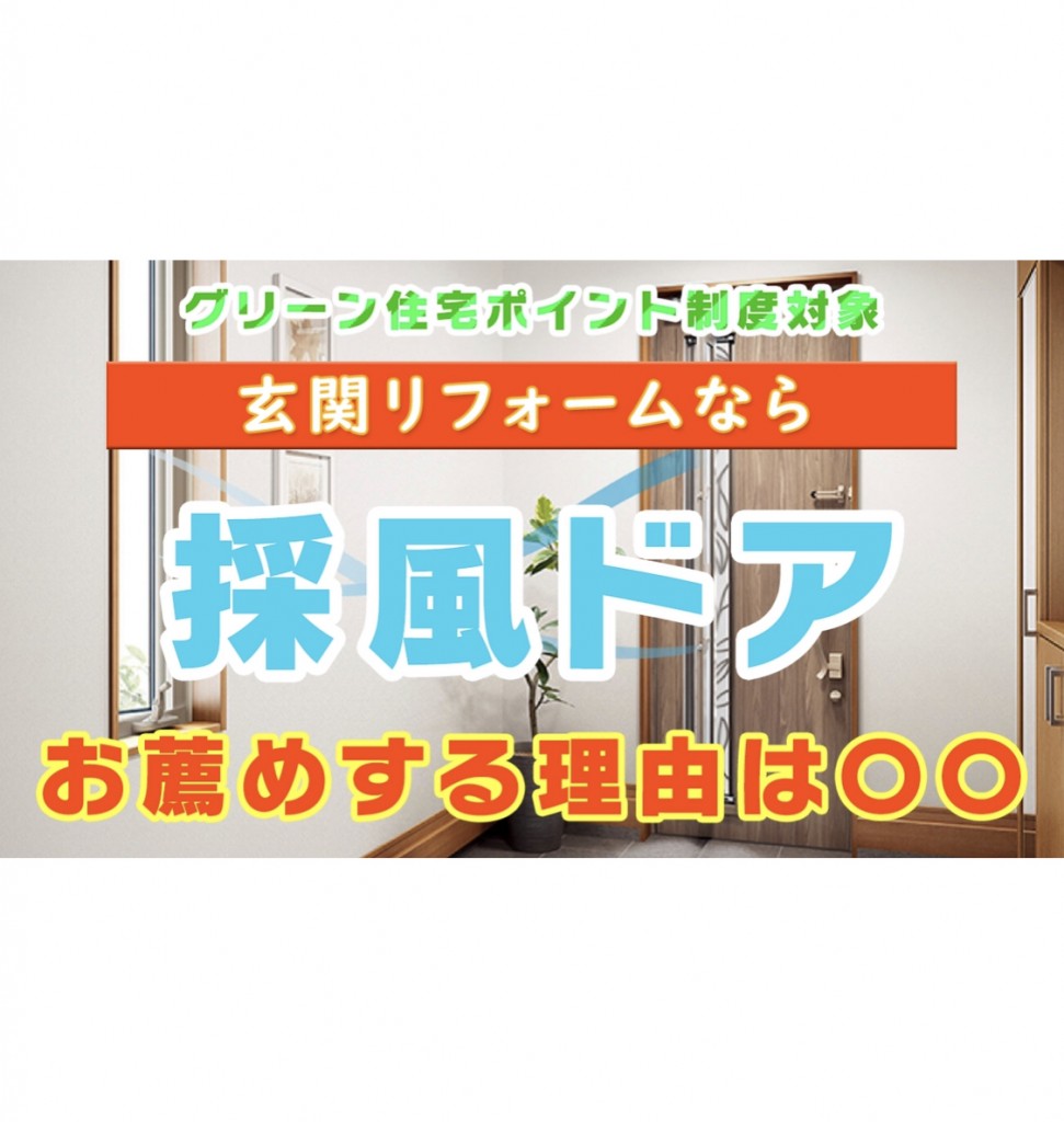 youtube「窓景」新作 3月30日