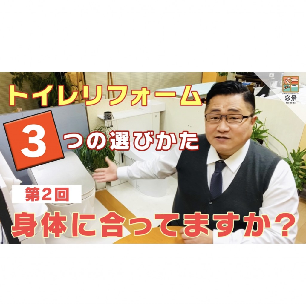 窓景新作配信 3月11日